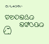 Noobow Screenshot 15