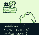 Noobow Screenshot 16