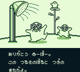 Noobow Screenshot 17