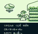 Noobow Screenshot 18