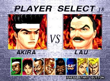 Virtua Fighter 2 Screenshot 3
