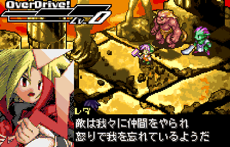 Riviera: The Promised Land Screenshot 10