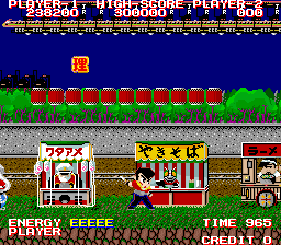 Screenshot 7 of Ginga Ninkyouden