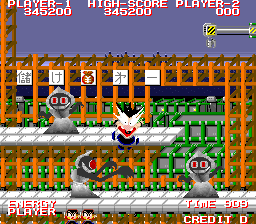 Screenshot 8 of Ginga Ninkyouden