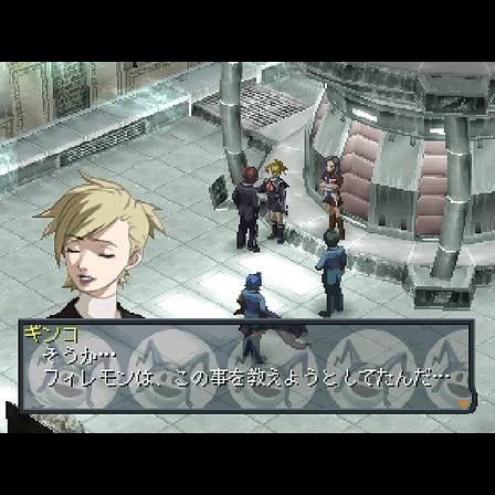 Persona 2: Innocent Sin Screenshot 3