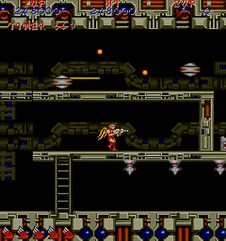 Legendary Wings Screenshot 3