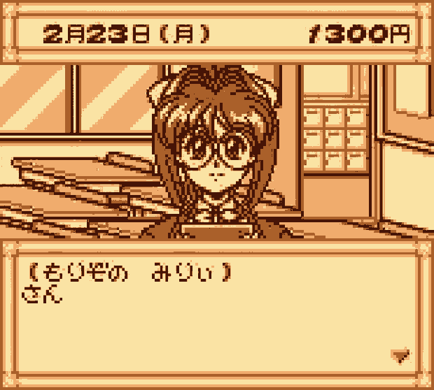 Pocket Love 2 Screenshot 4