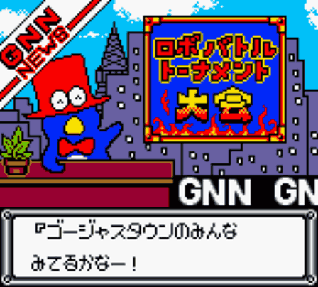 Bad Badtz-Maru Robo Battle Screenshot 2