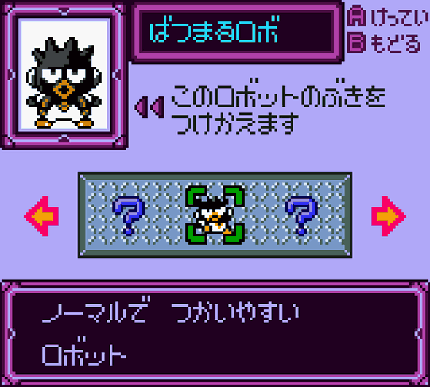 Bad Badtz-Maru Robo Battle Screenshot 6