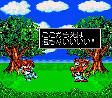 Super Puyo Puyo Screenshot 3
