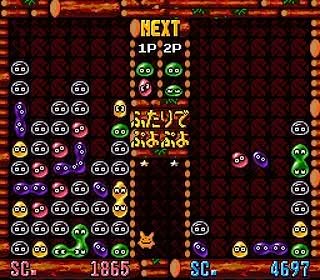 Super Puyo Puyo Screenshot 4