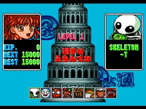 Puyo Puyo CD Tsuu Screenshot 6