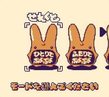 Pocket Puyo Puyo Tsuu Screenshot 5