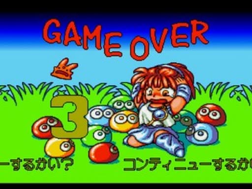 Puyo Puyo Box Screenshot 4