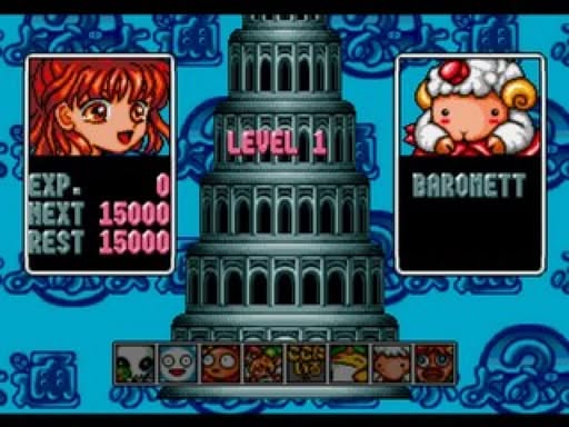 Puyo Puyo Box Screenshot 5