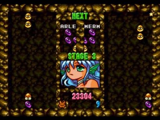 Puyo Puyo Box Screenshot 6