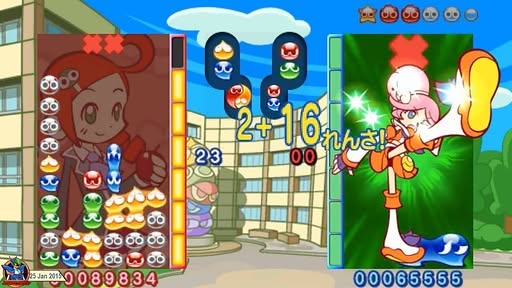 Puyo Puyo 7 Screenshot 7