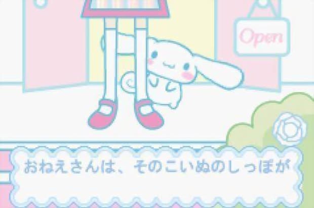 Cinnamon: Yume no Daibouken Screenshot 3