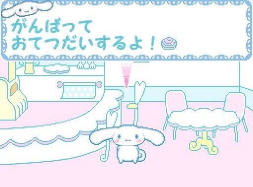 Screenshot 6 of Cinnamoroll: Ohanashi Shiyo!: Kirakira de Kore Cafe