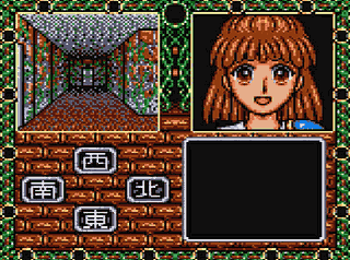 Madou Monogatari II: Arle 16-Sai Screenshot 6