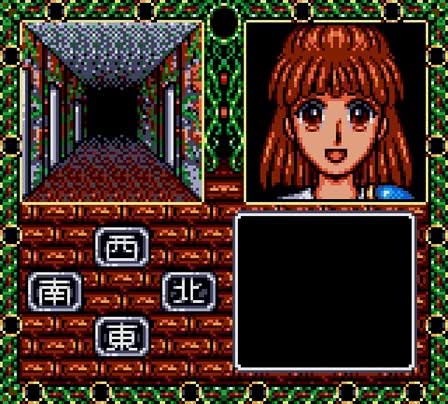 Madou Monogatari III: Kyuukyoku Joou-sama Screenshot 5