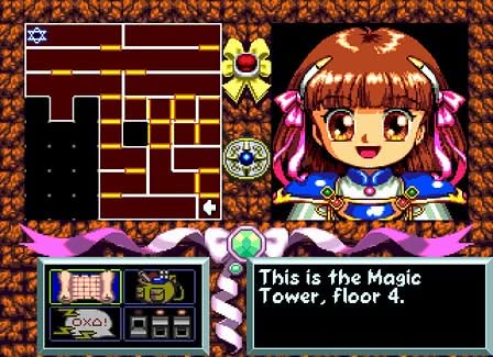 Madou Monogatari I: Honoo no Sotsuenji Screenshot 8