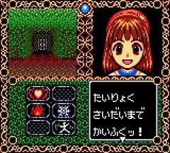 Madou Monogatari A: Doki-doki Vacation Screenshot 4