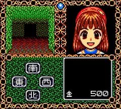 Madou Monogatari A: Doki-doki Vacation Screenshot 5