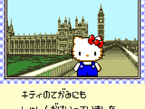 Dear Daniel no Sweet Adventure: Kitty-chan wo Sagashite