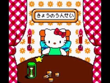Fairy Kitty no Kaiun Jiten: Yousei no Kuni no Uranai Shugyou Screenshot 3