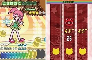 Utacchi Screenshot 2
