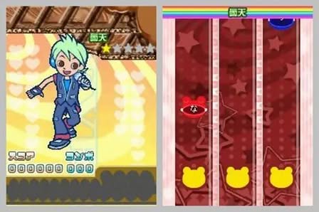 Utacchi Screenshot 6