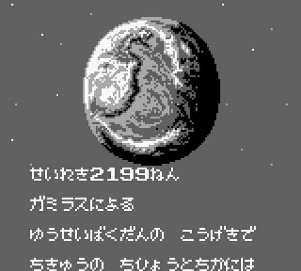 Uchuu Senkan Yamato Screenshot 5
