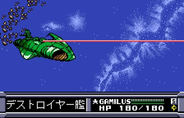 Screenshot 5 of Uchuu Senkan Yamato