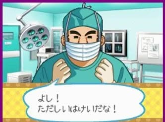 Screenshot 4 of Akogare Girls Collection: Suteki ni Nurse Days