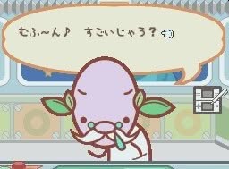Screenshot 4 of Chao Dream Touch! Happy Anniversary