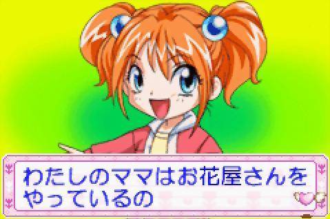 Ohanaya-san Monogatari GBA Screenshot 2