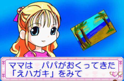 Ohanaya-san Monogatari GBA Screenshot 3