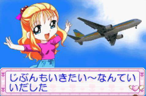 Ohanaya-san Monogatari GBA Screenshot 4