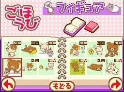 Screenshot 3 of Chokkan Asonde Rilakkuma