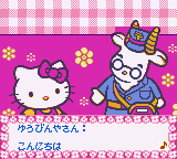 Hello Kitty no Happy House Screenshot 3