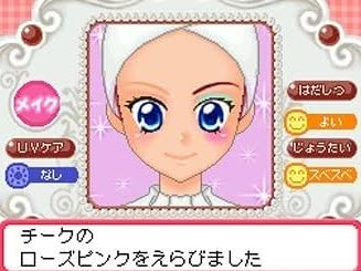Cosmetic Paradise: Kirei no Mahou