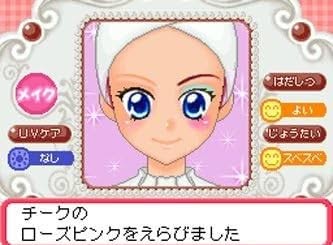 Screenshot 1 of Cosmetic Paradise: Kirei no Mahou