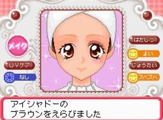 Screenshot 2 of Cosmetic Paradise: Kirei no Mahou