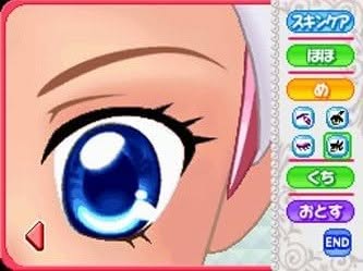 Screenshot 3 of Cosmetic Paradise: Kirei no Mahou
