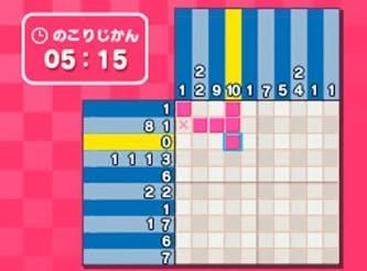 Screenshot 2 of Hello Kitty no PacPac & Logic