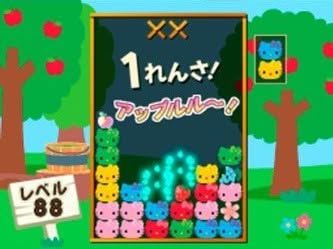 Screenshot 3 of Hello Kitty no PacPac & Logic