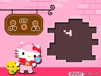 Screenshot 4 of Hello Kitty no PacPac & Logic