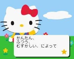 Screenshot 5 of Hello Kitty no PacPac & Logic