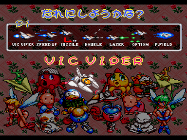 Jikkyou Oshaberi Parodius: Forever With Me Screenshot 4